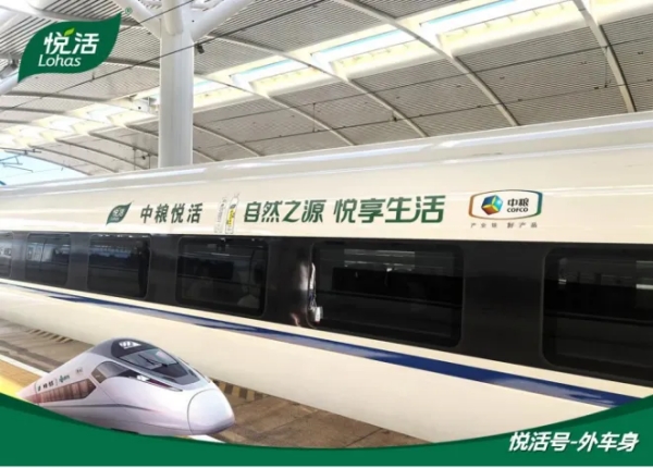 中粮悦活“自然之源，悦享生活”推动饮用水行业品质进阶