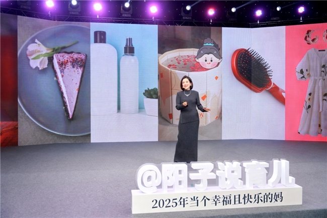 终于等到专门给妈妈的跨年演讲，阳子老师首场跨年演讲震撼开讲！