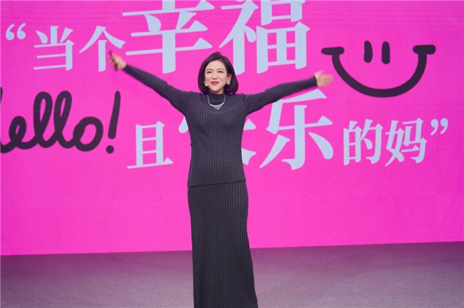 终于等到专门给妈妈的跨年演讲，阳子老师首场跨年演讲震撼开讲！
