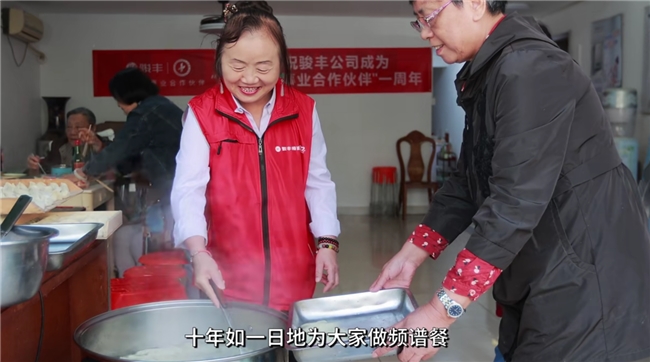骏丰科技：“体育・航天”双赋能，倡导“主动健康”推动全民健康生活理念