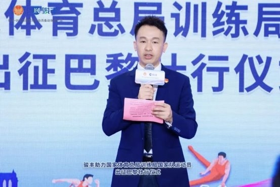 陈特军：创新突围助力骏丰迈向“主动健康”大众知名品牌