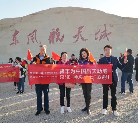 陈特军：创新突围助力骏丰迈向“主动健康”大众知名品牌