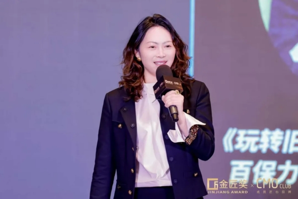 金匠奖匠心营销领袖｜聂松：精准洞察年轻消费群体，法国百保力的差异化营销突围之路