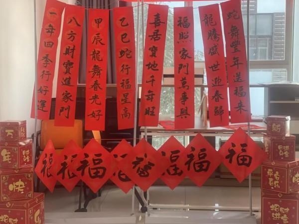 阳光人寿开展2025年春节主题活动 共赴温暖之约