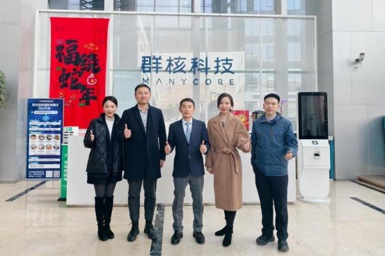 “杭州六小龙”引领创新浪潮  民生银行数字化赋能群核科技