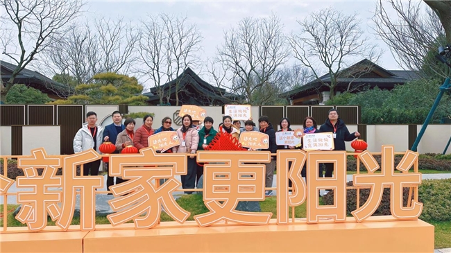 深植客户思想——阳光人寿浙江分公司开启上海活力康养之旅
