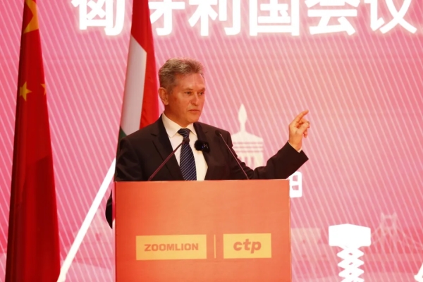 中联重科携手CTP布局匈牙利，签署为期10年的租赁协议