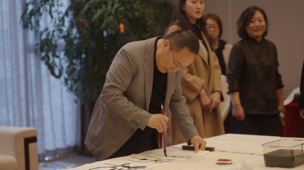 “民生书法大会”专家学术交流会  暨新春笔会在京举办
