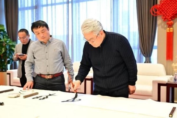 “民生书法大会”专家学术交流会  暨新春笔会在京举办