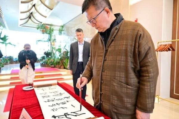 “民生书法大会”专家学术交流会  暨新春笔会在京举办