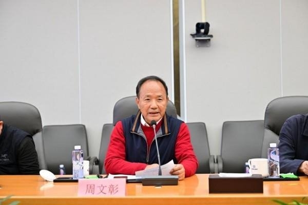 “民生书法大会”专家学术交流会  暨新春笔会在京举办