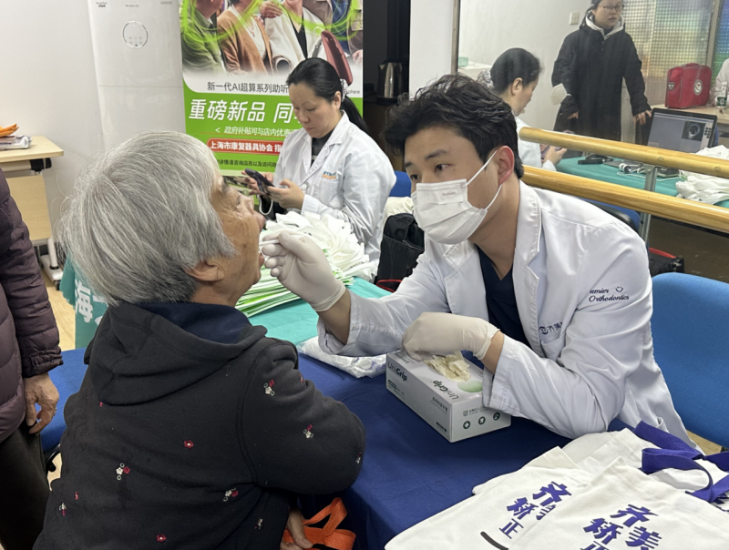 齐美矫正|践行雷锋精神，为爱公益同行！