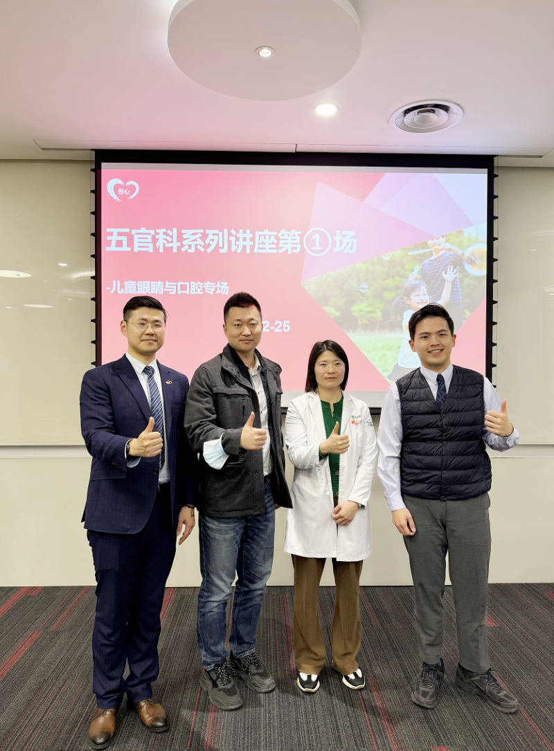 齐美矫正|践行雷锋精神，为爱公益同行！