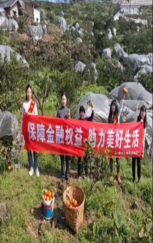 阳光人寿深入践行金融为民理念，守护金融消费者权益
