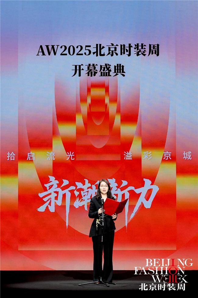 共赴时尚十年之约｜AW2025北京时装周盛大启幕