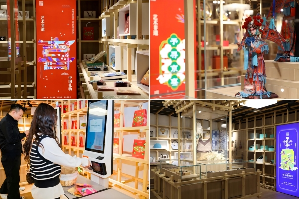 工美老字号焕新首店，予寻京喜艺术非遗“中国礼物”旗舰店启幕王府井
