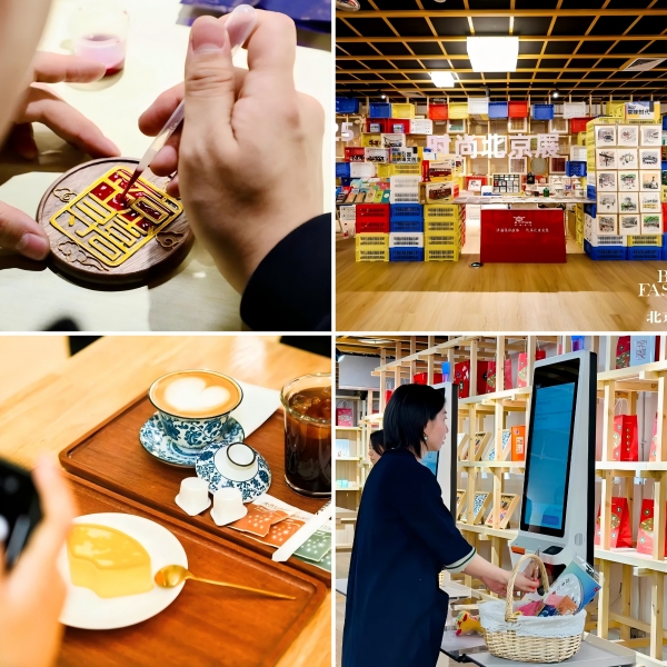 工美老字号焕新首店，予寻京喜艺术非遗“中国礼物”旗舰店启幕王府井