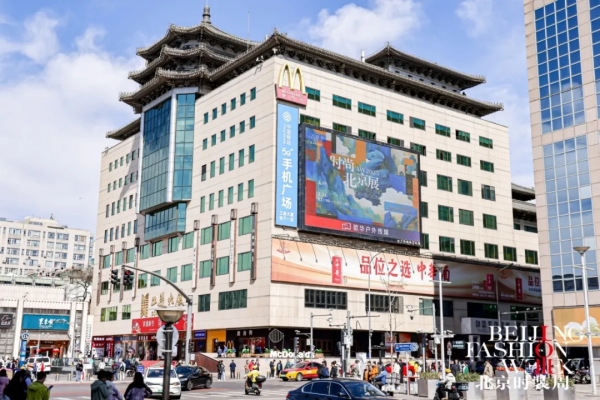 工美老字号焕新首店，予寻京喜艺术非遗“中国礼物”旗舰店启幕王府井