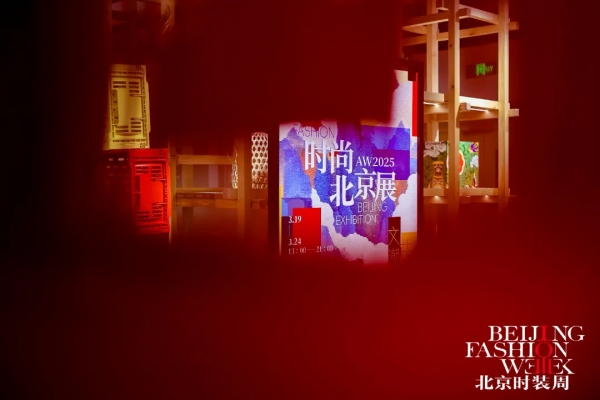 工美老字号焕新首店，予寻京喜艺术非遗“中国礼物”旗舰店启幕王府井