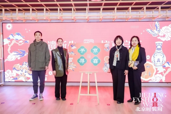 工美老字号焕新首店，予寻京喜艺术非遗“中国礼物”旗舰店启幕王府井