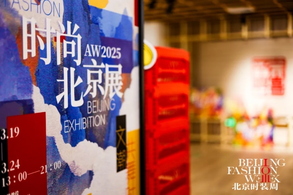 工美老字号焕新首店，予寻京喜艺术非遗“中国礼物”旗舰店启幕王府井