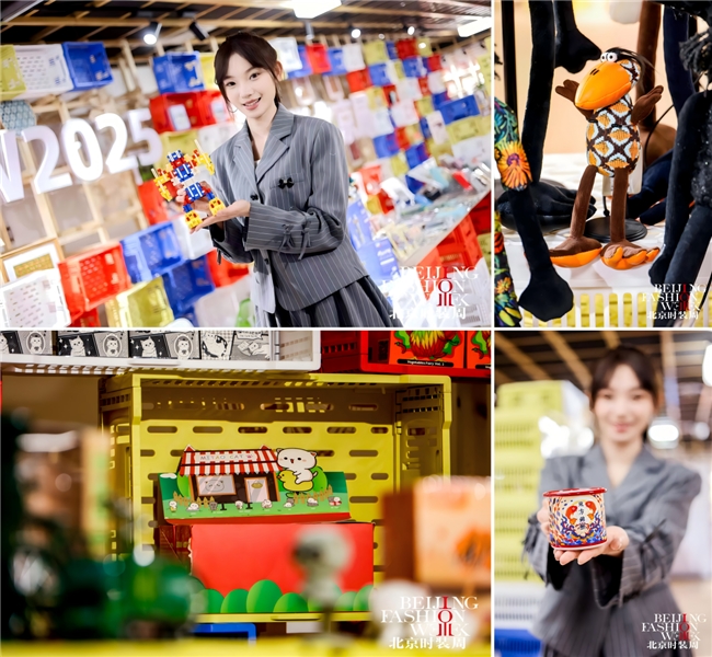 AW2025时尚北京展：文潮共舞，开启时尚新纪元