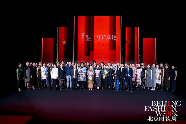 北京时装周上演非遗与时尚的绝美交响，卓嘉人携手红馆旗袍一针一线绣出行业新经纬
