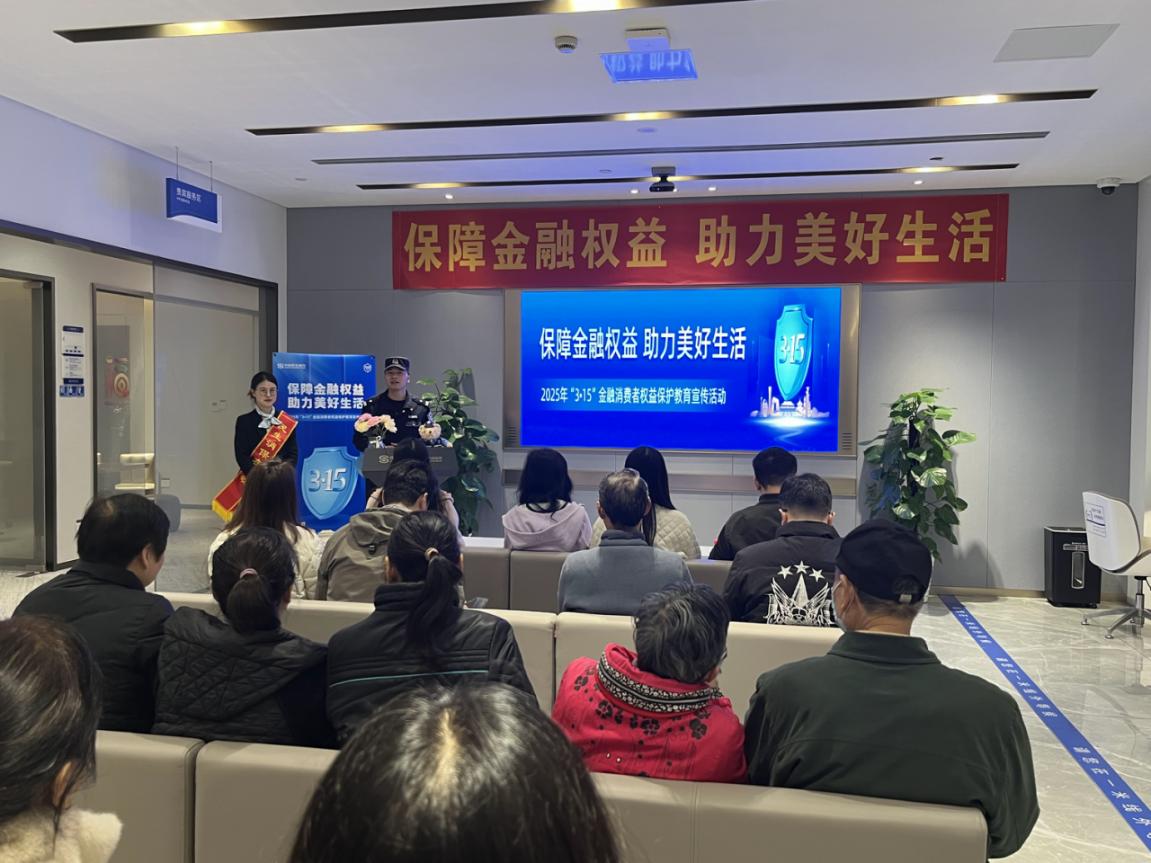 民生银行杭州分行开展“3·15” 金融消费者权益保护教育宣传活动