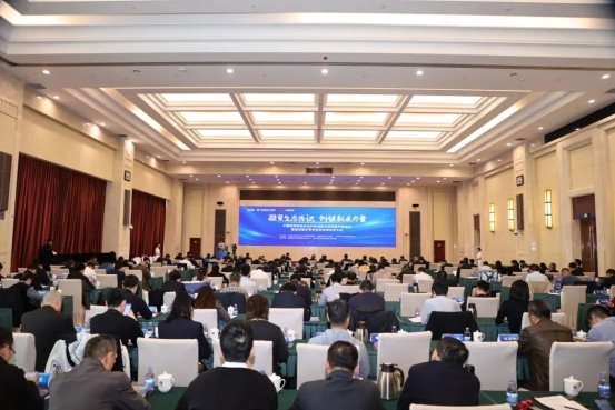 凝聚生态共识，创领新质力量 中国网络信息安全科技创新发展联盟年度会议暨国资国企安全运营生态合作大会成功举办
