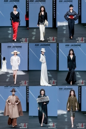 龍曼辰AM/JASMINE 25AW | 复古与现代交织的时尚盛宴