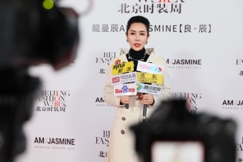 龍曼辰AM/JASMINE 25AW | 复古与现代交织的时尚盛宴