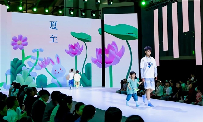 曦秀杨洁“小满到秋分”非遗亲子时装秀亮相AW2025北京时装周