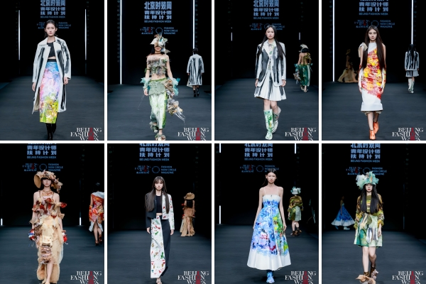 新势力·创未来｜AW2025北京时装周青年设计师扶持计划专场秀圆满落幕