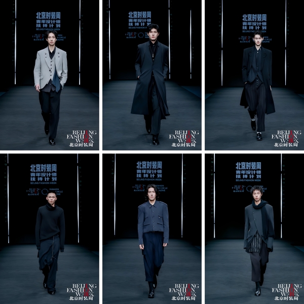 新势力·创未来｜AW2025北京时装周青年设计师扶持计划专场秀圆满落幕