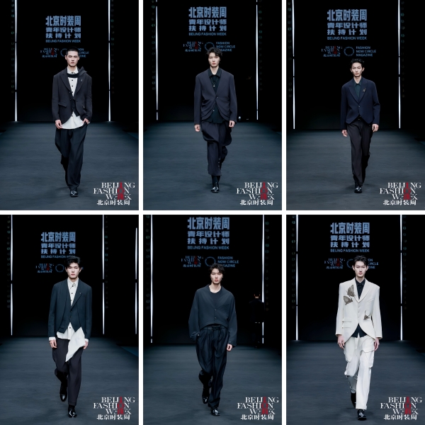 新势力·创未来｜AW2025北京时装周青年设计师扶持计划专场秀圆满落幕