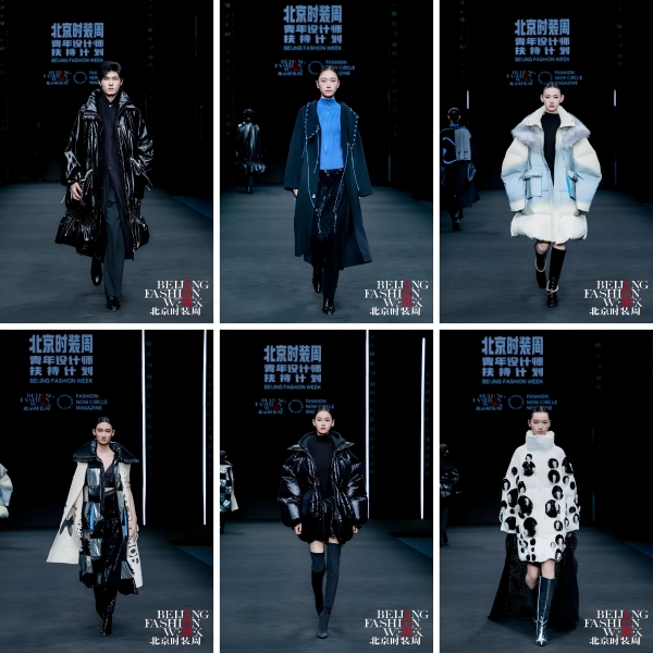 新势力·创未来｜AW2025北京时装周青年设计师扶持计划专场秀圆满落幕