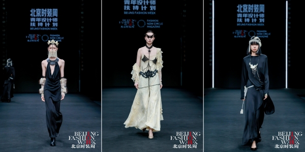 新势力·创未来｜AW2025北京时装周青年设计师扶持计划专场秀圆满落幕