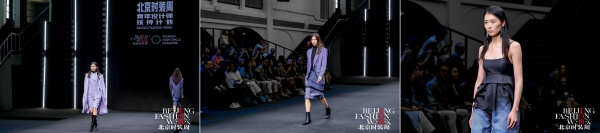 新势力·创未来｜AW2025北京时装周青年设计师扶持计划专场秀圆满落幕