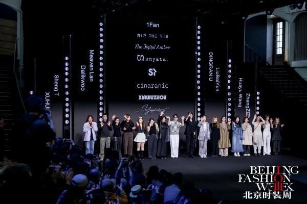 新势力·创未来｜AW2025北京时装周青年设计师扶持计划专场秀圆满落幕