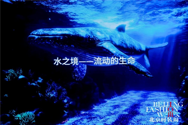 【元织界·AI生成式时尚秀】震撼亮相AW2025北京时装周！
