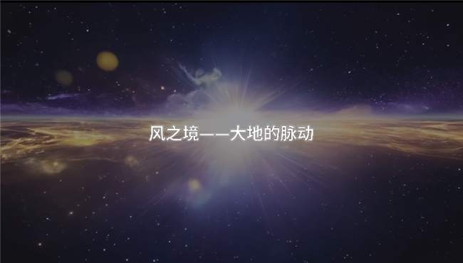 【元织界·AI生成式时尚秀】震撼亮相AW2025北京时装周！