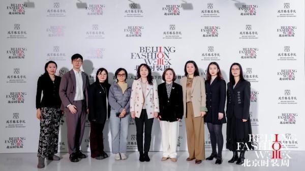 “古今智生·北服虚拟时尚教学成果展演”惊艳亮相AW2025北京时装周