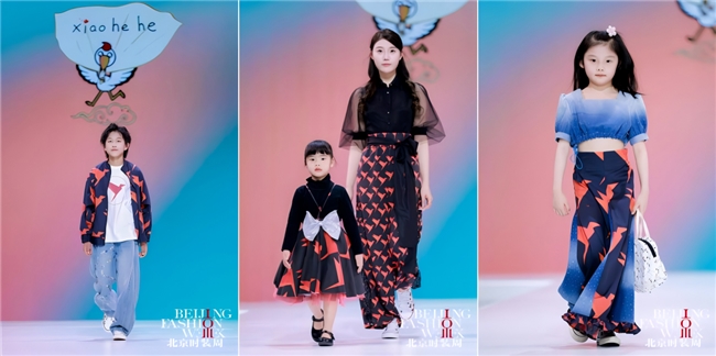 小鹤鹤（Xiaohehe）“鹤和美美” 亮相AW2025北京时装周
