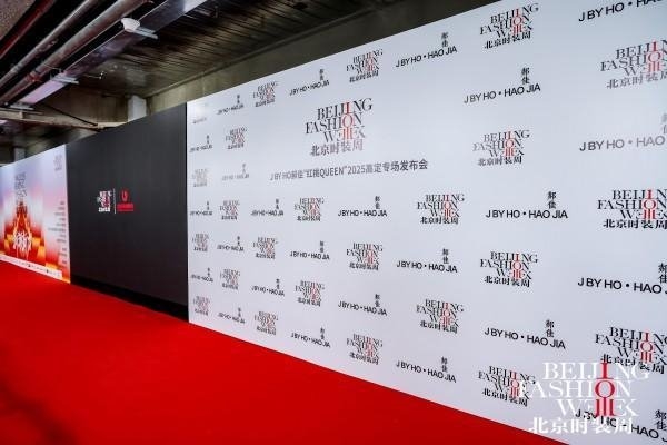 J BY HO 郝佳高定专场发布会亮相北京时装周，“红桃 QUEEN” 主题演绎独立女性时尚风采