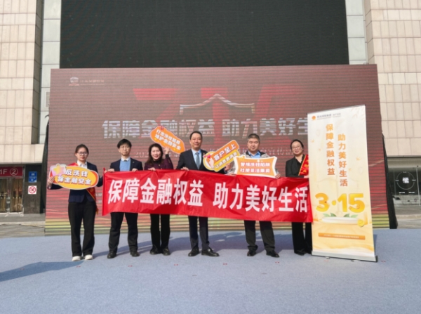 阳光保险金融消费者权益保护  教育宣传活动精彩呈现