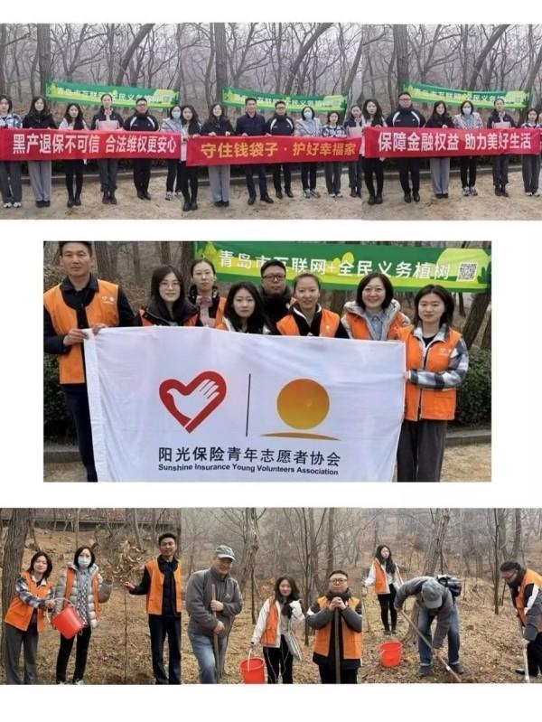 阳光保险金融消费者权益保护  教育宣传活动精彩呈现