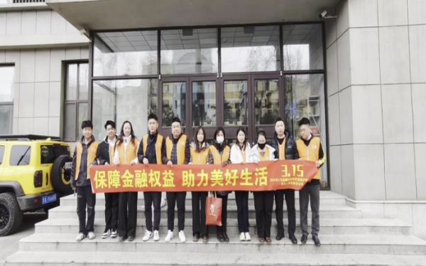 阳光保险金融消费者权益保护  教育宣传活动精彩呈现