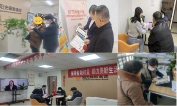 阳光保险金融消费者权益保护  教育宣传活动精彩呈现