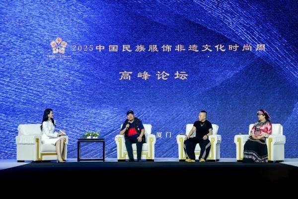第三届中国民族服饰非遗文化时尚周在厦