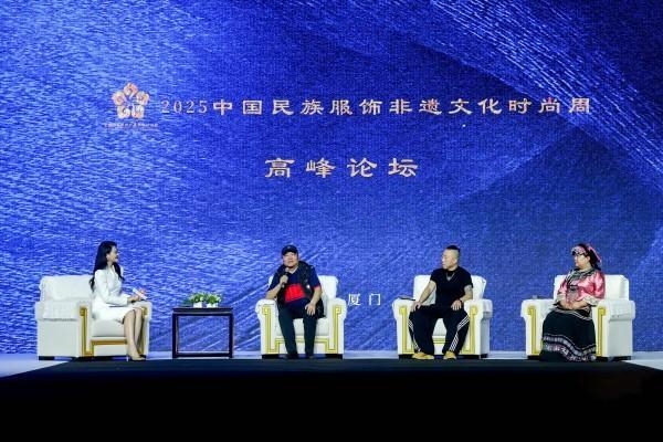 第三届中国民族服饰非遗文化时尚周在厦门圆满落幕